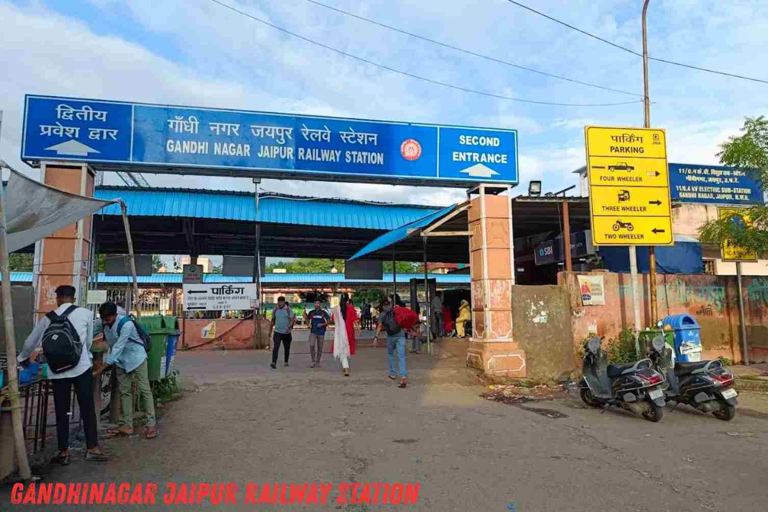 Gandhinagar Jaipur Railway Station