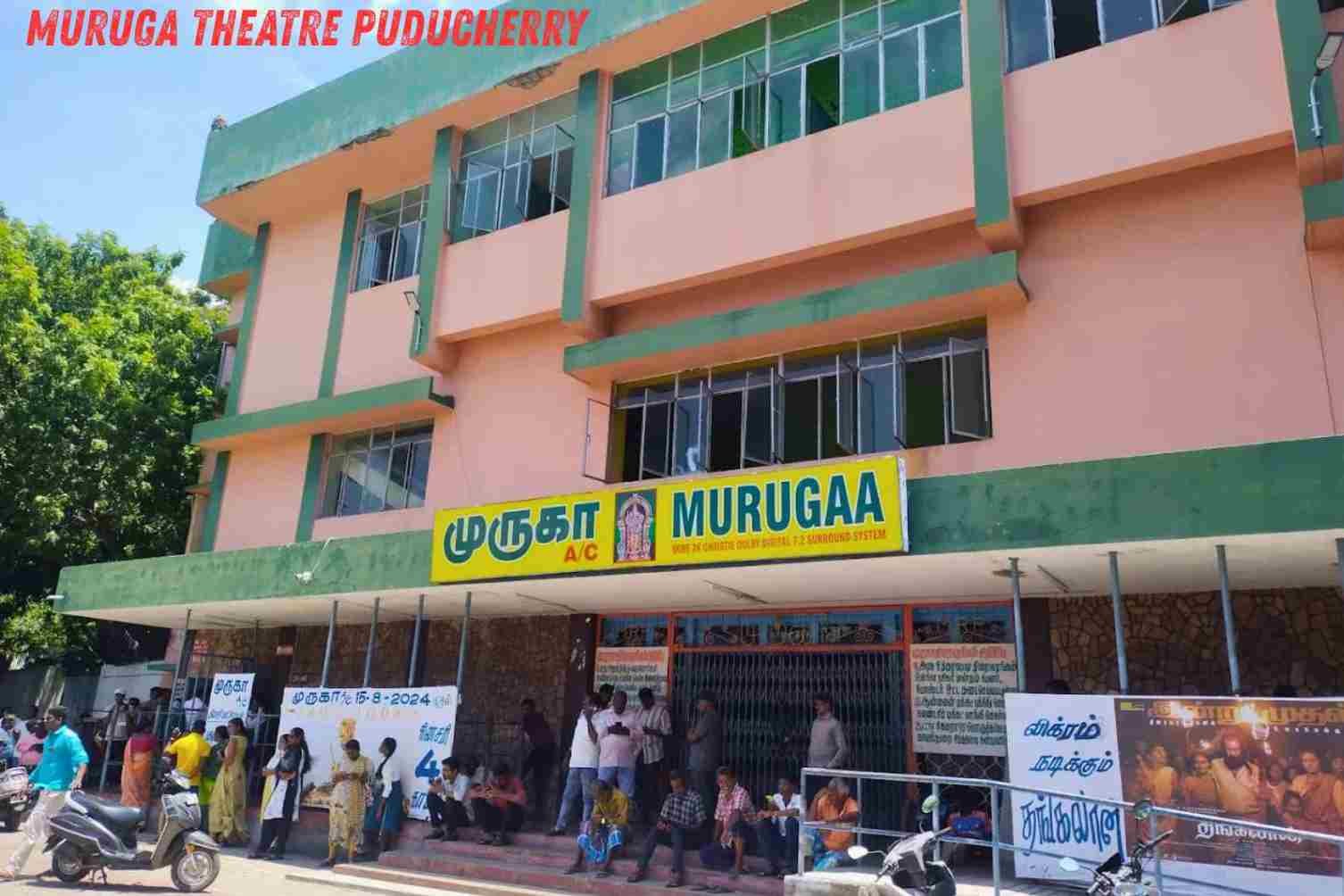 Muruga Theatre Puducherry