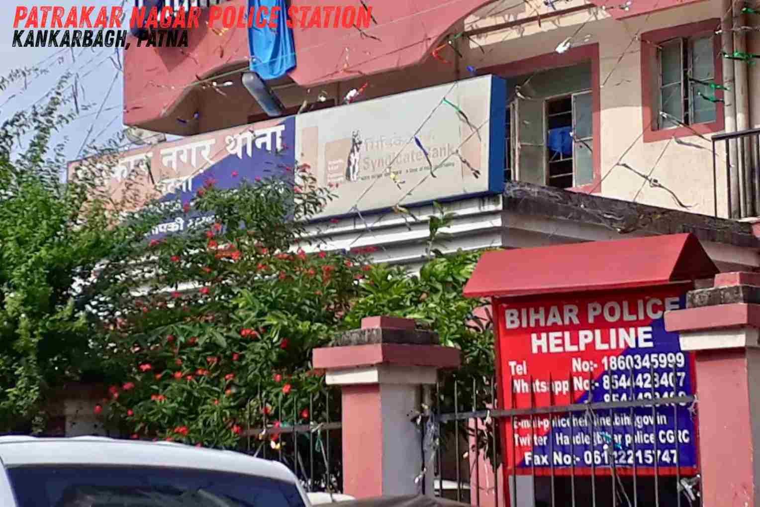 Patrakar Nagar Police Station
