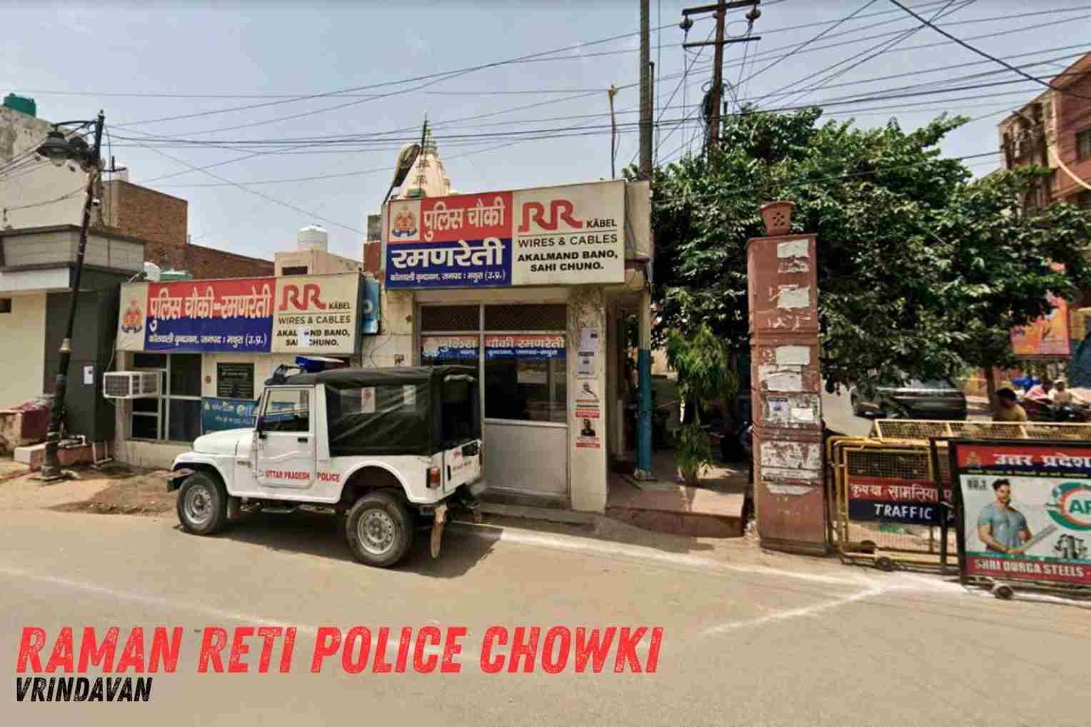 Raman Reti Police Chowki