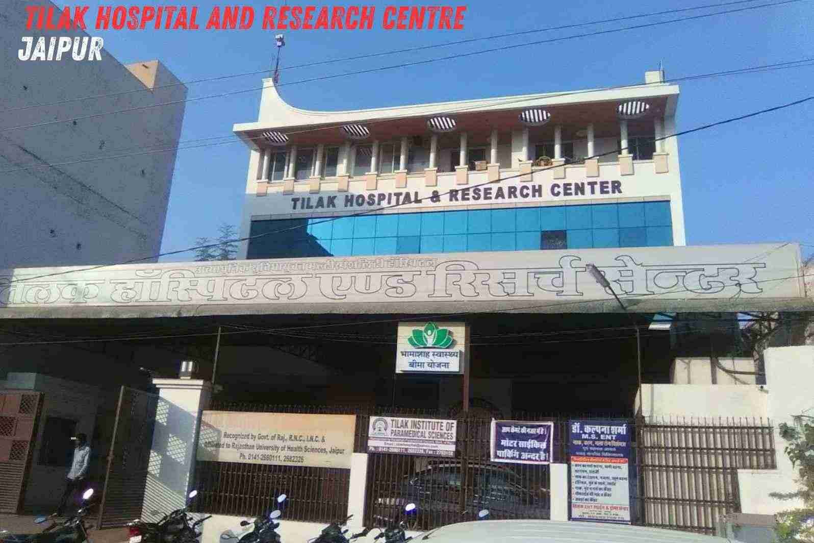 Tilak Hospital and Research Centre