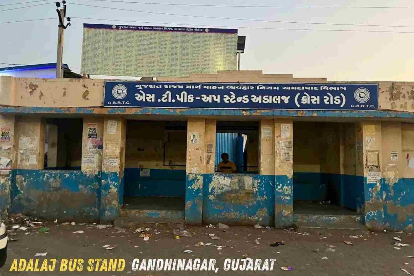 Adalaj Bus Stand