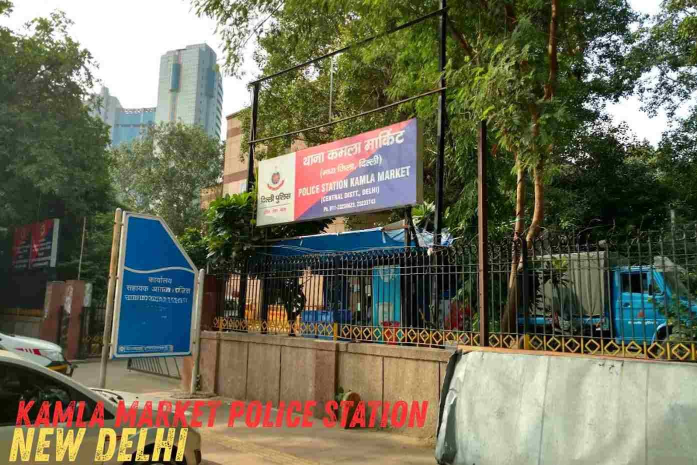 Kamla Market Police Station