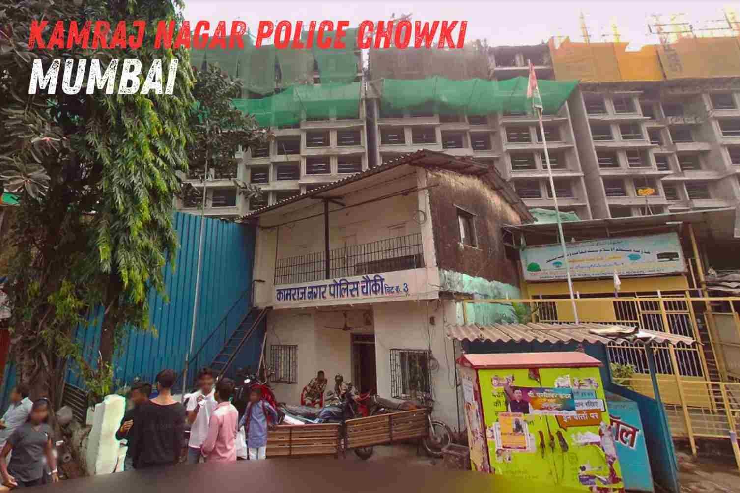 Kamraj Nagar Police Chowki