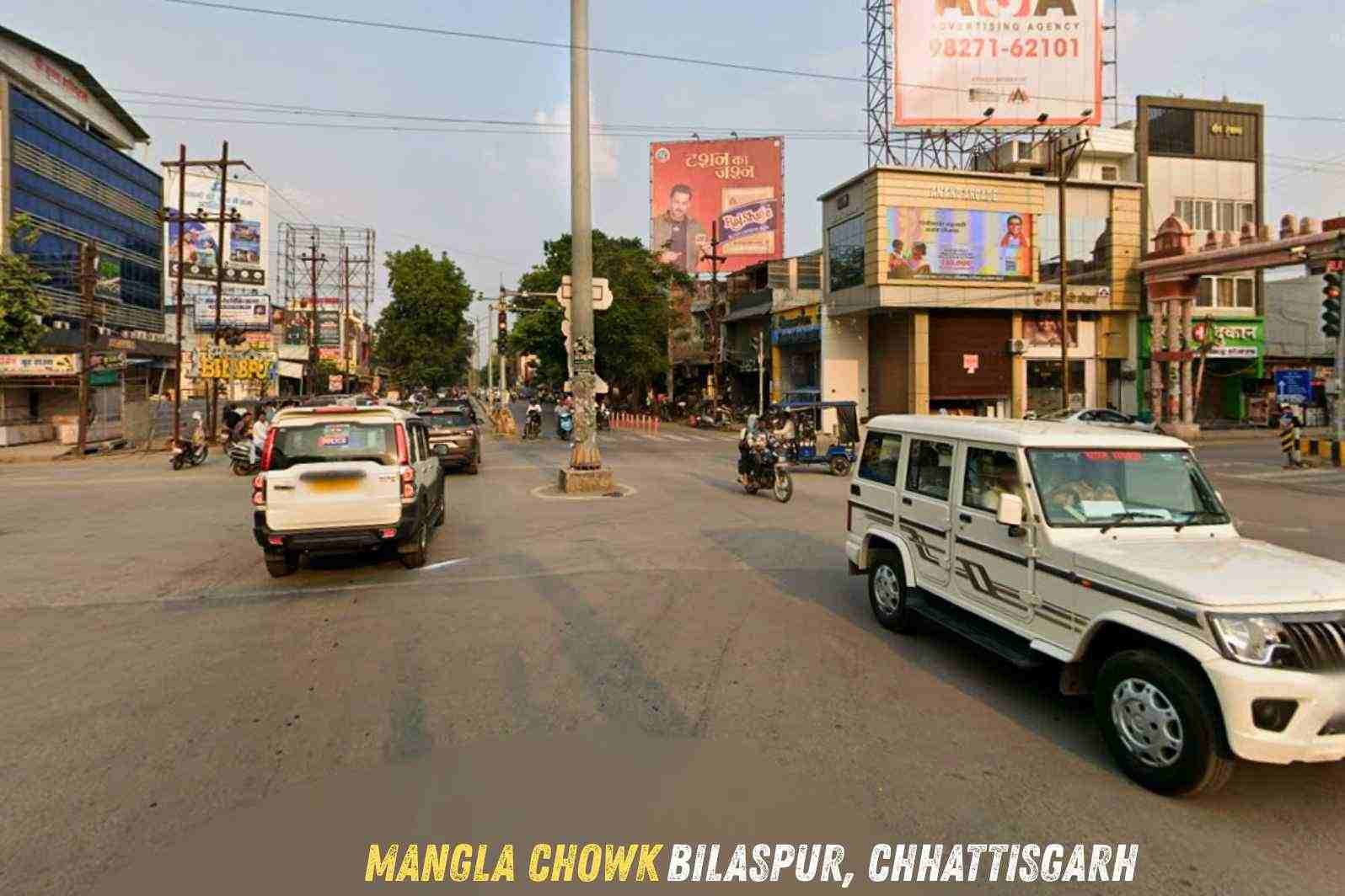 Mangla Chowk