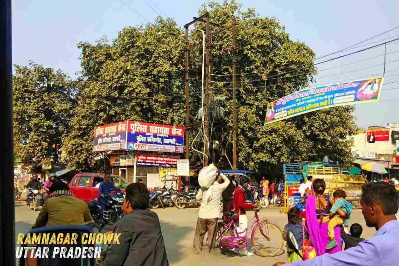 Ramnagar Chowk